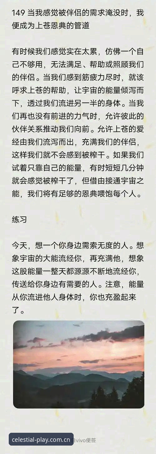 星空体育平台数据化使用教程：用v3.2.0版本榨干赛程与统计细节